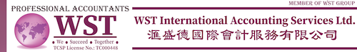 WSTIAS Logo